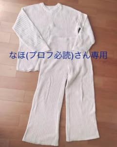 ニット　セットアップのサムネイル