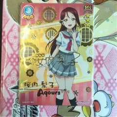 スクールアイドルアイドルコレクション 桜内 梨子のサムネイル
