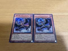 遊戯王　溟界龍ーネフェルアビス　シークレット、スーパーレアのサムネイル