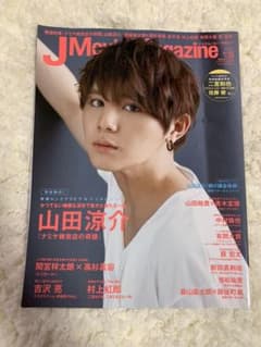 J Movie Magazine Vol.26のサムネイル