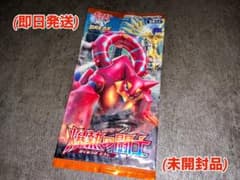 XY BREAK 拡張パック　爆熱の闘士　新品未開封