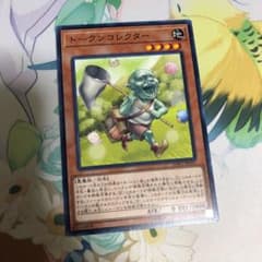 遊戯王 トークンコレクターのサムネイル