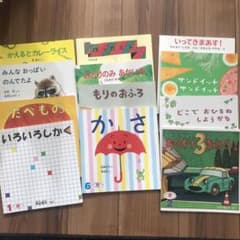 絵本　12冊セットのサムネイル
