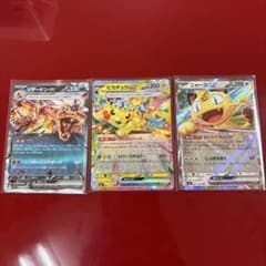 リザードンex ニャースex ピカチュウex RR3枚セット - メルカリ