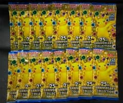 ポケモンカード 25th ANNIVERSARY COLLECTIONのサムネイル