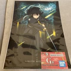 鬼滅の刃 1番くじ 雷の兄弟 G賞 クリアポスター 時透無一郎 - メルカリ