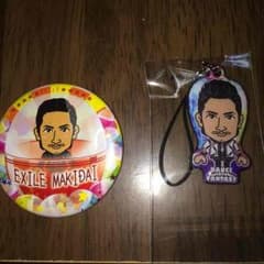EXILE MAKIDAI セットのサムネイル