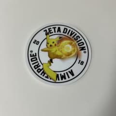 ZETA division 4th Pokemon ポケモン ステッカー - メルカリ