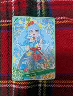 おねがいアイプリ アイプリカード♪コレクショングミVol.1 夢宮あおいのサムネイル