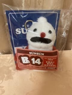 해피 복권 퍼펫 승순 아이즈치 봉제인형 B상 논논