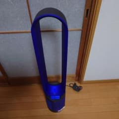 K*O様 ダイソン 扇風機 青のサムネイル