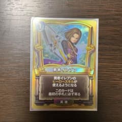 ドラゴンクエストライバルズ　プロモカード　勇者イレブンのサムネイル