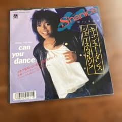 Shanice Wilson Can You Dance 7インチレコード - メルカリ