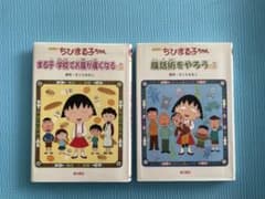 psaya様 リクエスト 2点 まとめ商品のサムネイル