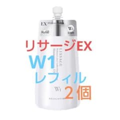 特別価格リサージスキンメインテナイザーEXW1レフィル 2点 - メルカリ
