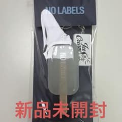 ヨンジュン NO LABELS PART2 ICE CREAM KEYRING - メルカリ