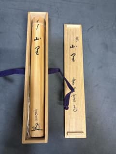 林竹作 山里 茶杓 茶道 古物 林竹作 山里 茶杓 茶道 古物 | Mercari