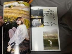【眠い眠い様専用】けんけん 写真集 2冊セットのサムネイル