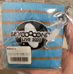 BEYOOOOONDS リストバンドポーチ付きソロリストバンド　前田こころのサムネイル
