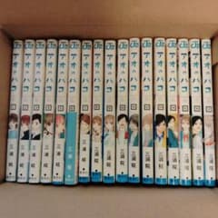 アオのハコ 1巻〜17巻 全巻セット 三浦糀のサムネイル