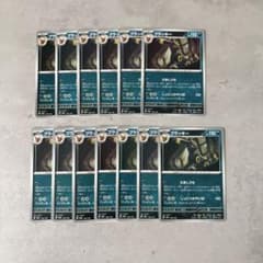 ブラッキー SV8a テラスタルフェスex 092/187 13枚セット