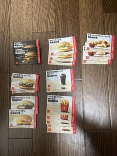 マクドナルド フード・ドリンク券7000円相当のサムネイル