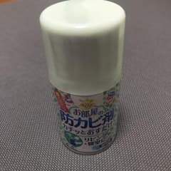 この時期にピッタリ！のサムネイル