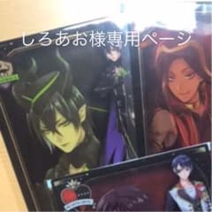 しろあお様専用ページのサムネイル