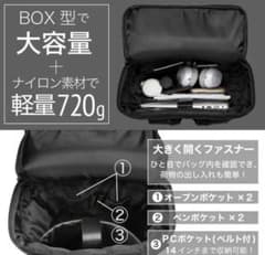 大容量で軽量☆ナイロン PUレザーで頑丈！ リュック 通勤通学にも☆のサムネイル
