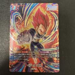 美品】2nd anniversary set ベジータ:BR FB09-020 - メルカリ