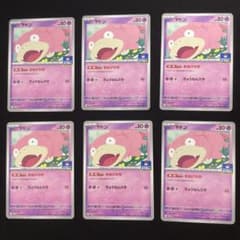 ヤドン P MEGAプロモカードパック第3弾 070/M-P　２３枚 ヤドン P MEGAプロモカードパック第3弾 070/M-P 6枚セット - メルカリ