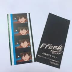 Free! フィルムのサムネイル