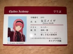 FGO カルデア学園 学生証 女王メイヴのサムネイル