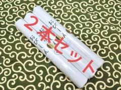 のん様専用　上質な名古屋帯袋帯半幅帯用帯芯　２本セット