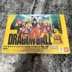 ドラゴンボール ゲンキダマツリ 入場者特典 ダイバーズ フュージョン