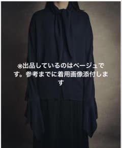 BALENCIAGA スカーフカラーブラウス ベージュのサムネイル