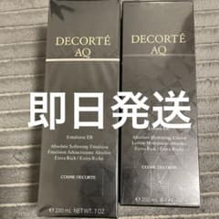コスメデコルテ AQ ローション エマルジョンのサムネイル