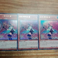 遊戯王チョコマジシャンガールのサムネイル