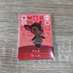 どうぶつの森 amiiboカードのサムネイル