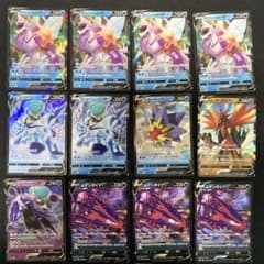 匿名配送】 ポケモンV RR 20枚セット まとめ売り アルセウスなど
