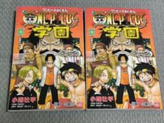 テープ付き】 ワンピース学園 10巻 トラファルガー・ロー プロモカード