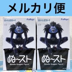데스노트 루크 피규어
