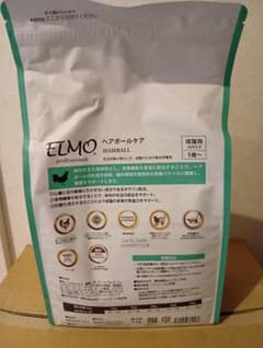 ELMOエルモ ヘアボールケア2kg - メルカリ
