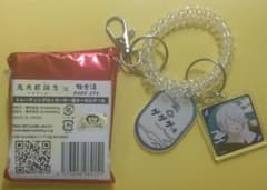 鬼太郎誕生 ゲゲゲの謎 極楽湯 ロッカーキー風キーホルダー　鬼太郎の父（サウナ）のサムネイル