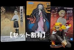 セット割有】鬼滅の刃 フィギュアまとめ売り - メルカリ