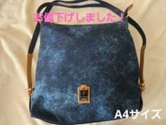 HerSchedule 美星デニム2way トートバッグ リュックA4 - メルカリ