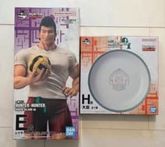 ハンターハンター 一番くじ E賞 レイザー フィギュア H賞 大皿 セット