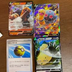 ポケモンカードゲーム ソードシールドのサムネイル
