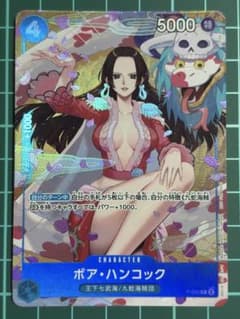 ボア・ハンコック P P-066 ワンピースカード - メルカリ