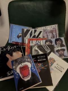 クリープハイプ CD 6枚 尾崎世界観 書籍4冊 まとめ売り セットのサムネイル